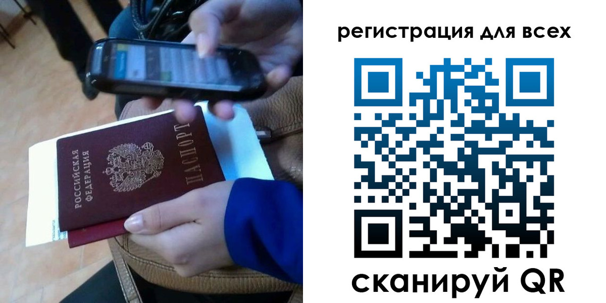 временная регистрация собственник в Петровске