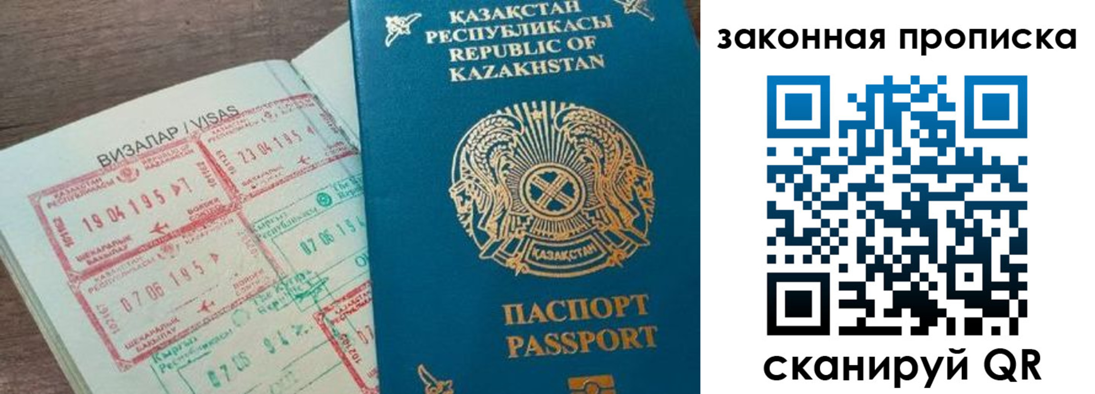 регистрация для школы в Петровске