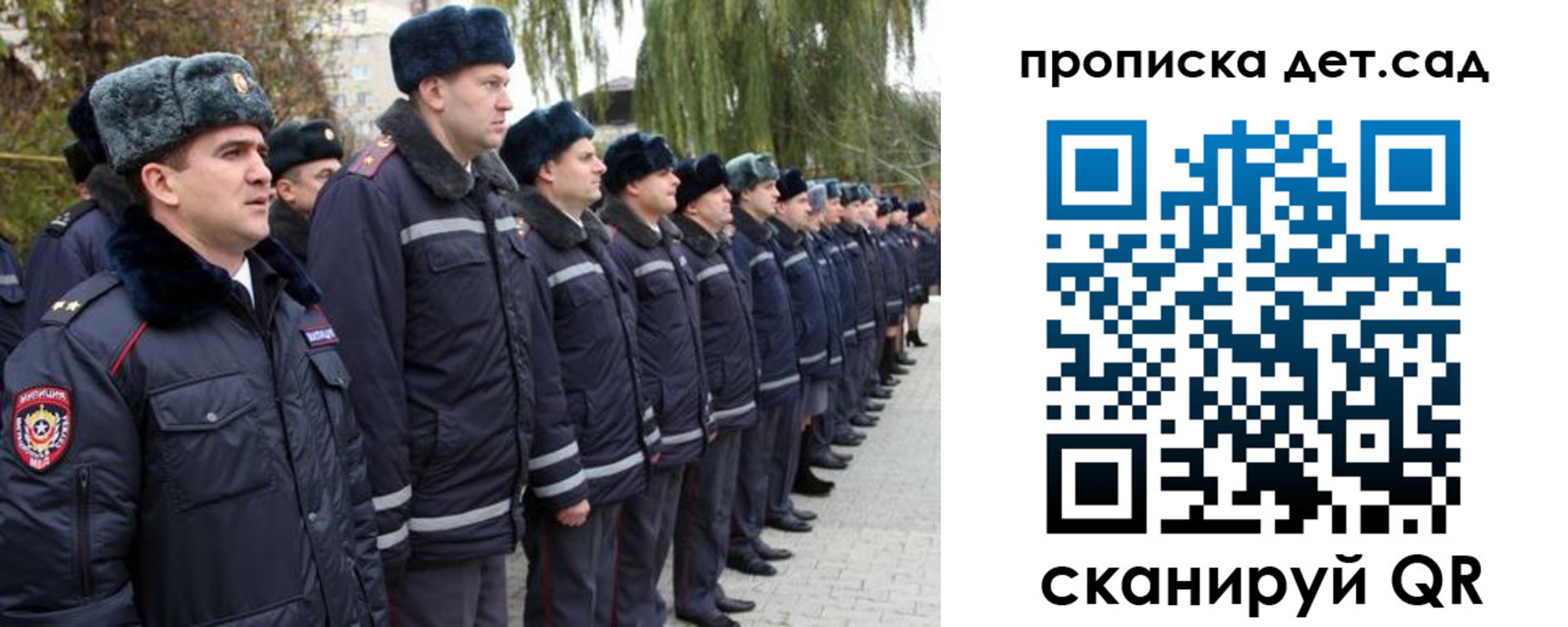 временная регистрация 2025 в Петровске