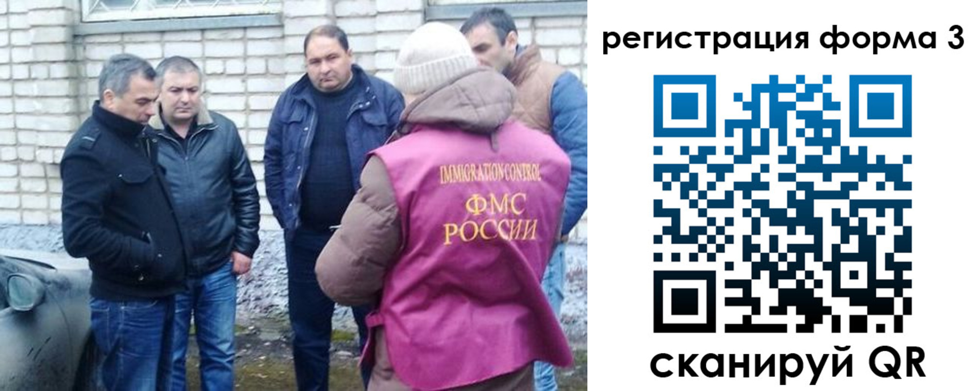 прописка ребенка в Петровске